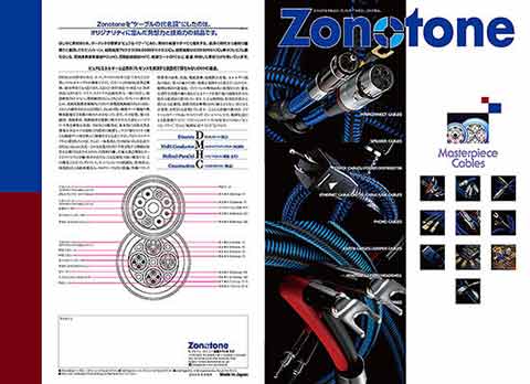 トップページ - Zonotone（ゾノトーン）公式サイト