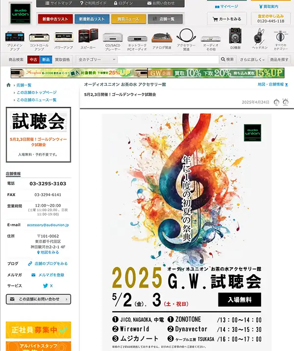 Image hover effect image