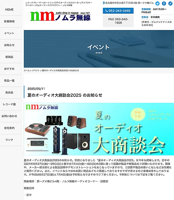 Image hover effect image