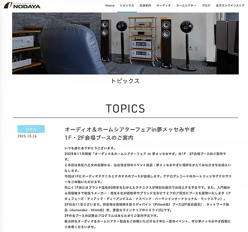 Image hover effect image