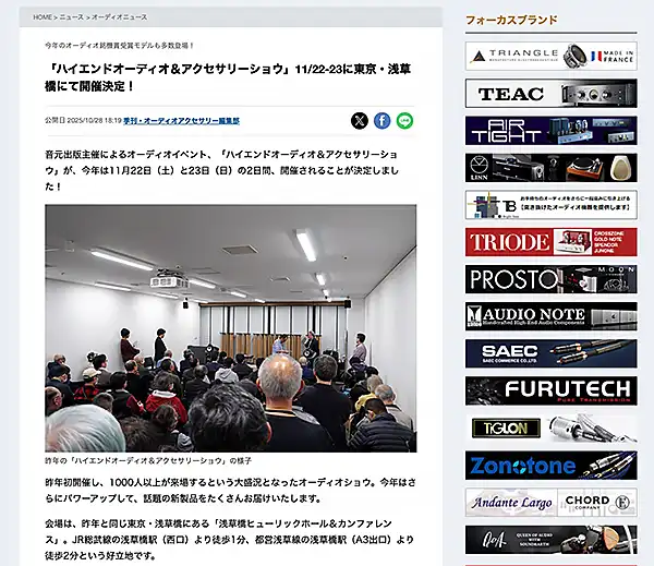 Image hover effect image