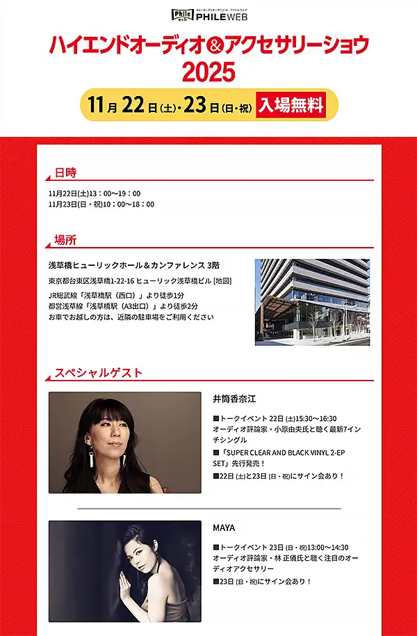 Image hover effect image