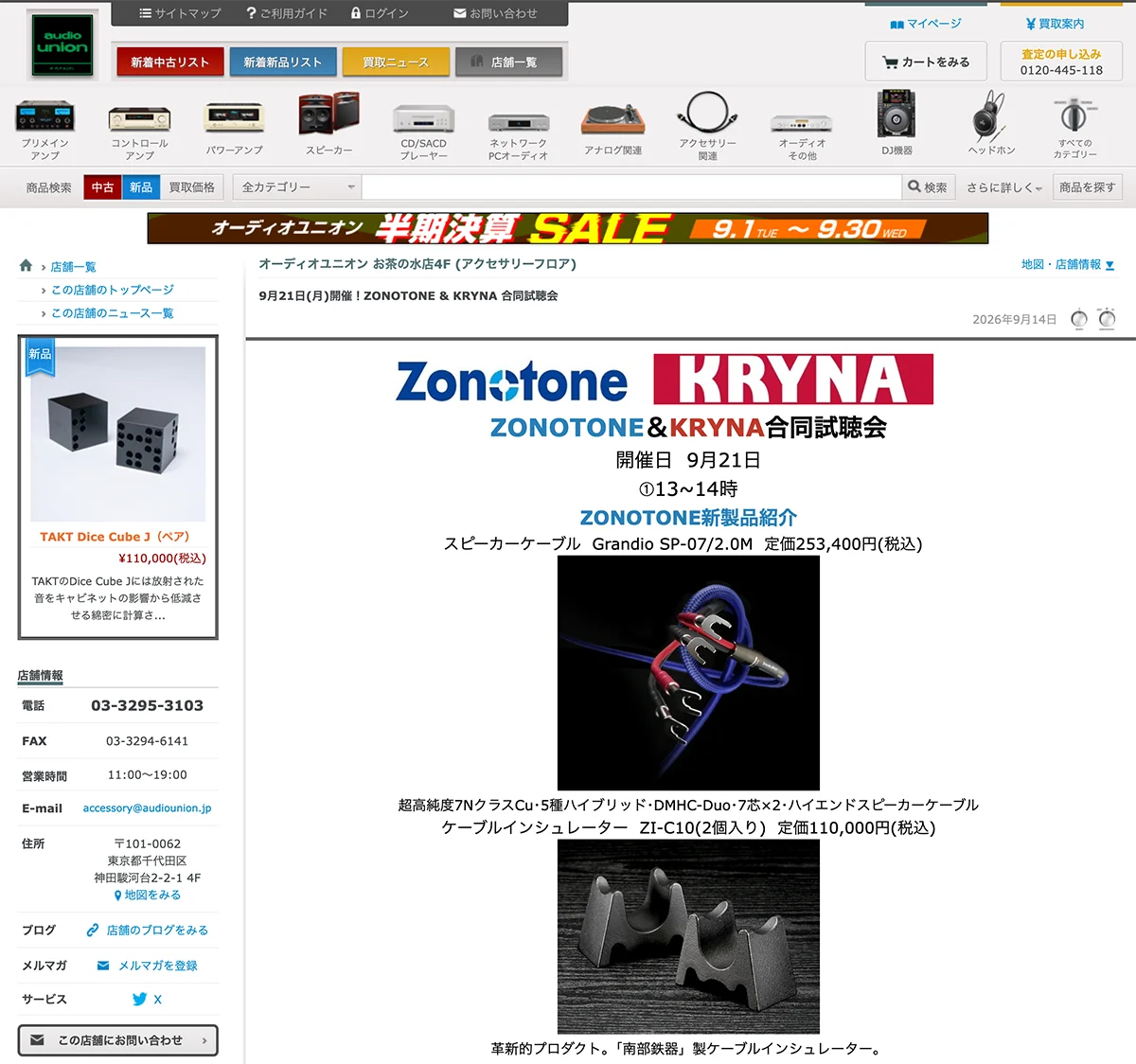 Image hover effect image